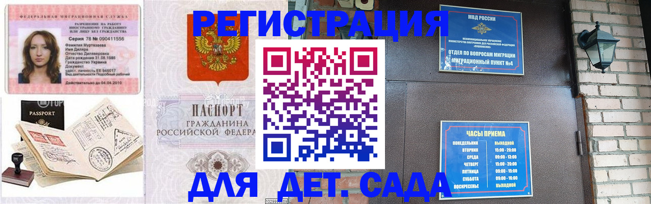 прописка поиск в Кыштыме